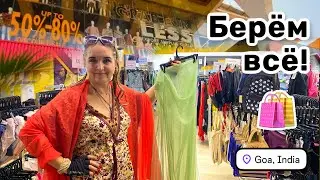 👗 88. Берём всё! Grab for Less в Мапусе - смотрим, что интересного можно прикупить. Сок по традиции.