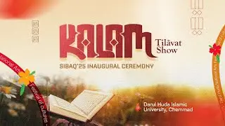 KALAM I Tilavat Show I SIBAQ'25 INAUGURAL CEREMONY