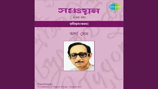 Kholo Kholo Dwaar