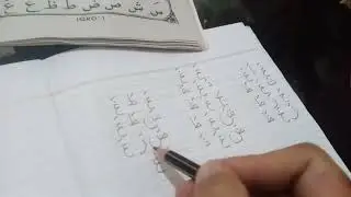 Imlak Huruf 'Ain (ع) dan Ghein (غ) di Buku Alus Kasar materi MI Darul Arifin Banyuasin 