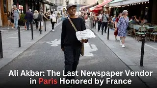 Ali Akbar: The Last Newspaper Vendor in Paris Honored by France #AliAkbar