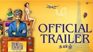 Pakkiri-Trailer | Dhanush | The Extraordinary Journey Of The Fakir Hollywood Movie trailer