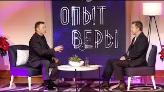 Опыт Веры - Олег Майовский