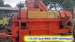 RASHI MACHINE FOR SALE | SECOND HAND RASHI MACHINE