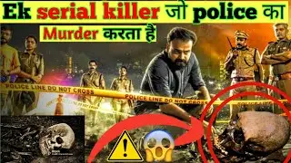Anjaan pathira ll The Perfect Serial Killer Movie actually exist @bollywoodian