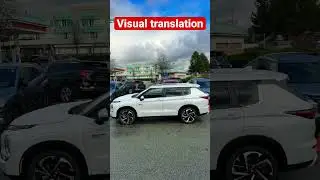 Visual transformation | 2023 PHEV Outlander #shorts