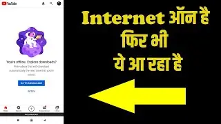 How to Fix YouTube Error 