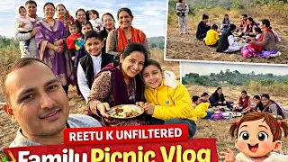 Family Picnic Vlog 🧺 | Fun, Food & Memories | Reetu K Unfiltered vlog I#dailyvlog #trending #picnic 