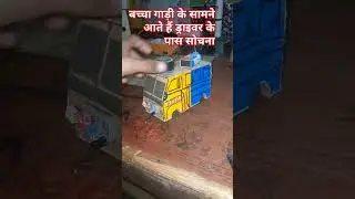 Children safety project projecter Prem Rabari #instagram #trending #in #india