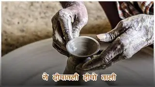 Ye Diwali Deepo Wali ~  Super Satya | Inspirational Video