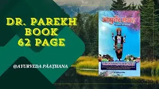 Dr.Govind Parekh book 62 page|ayurveda|bams|aiapget|upscmo|crav|gpsc|nia|aiia|ayurveda|ayurstudy