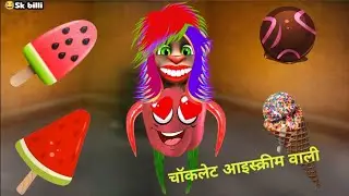 billu tom eating watermelon icecream, chocolate funny cartoon video 😂