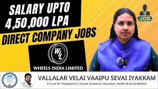 ₹4.5 லட்சம் வருட சம்பளம்| Salary Jobs | Wheels India Ltd Junior Engineer Vacancy&ndash; Apply Now!