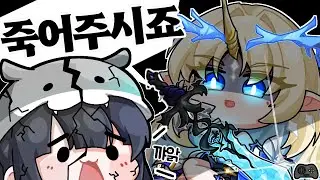 명조의 대가 명떡님의 명조 계정상담 후기 '죽어주시죠'