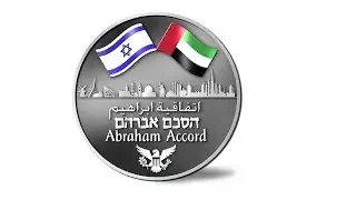 The Abraham Accord peace treaty and biblical prophecy.