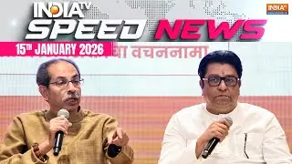 Raj, Uddhav Thackeray Raise Concerns Over Marker Pen After Casting Votes In BMC Polls | Speed News
