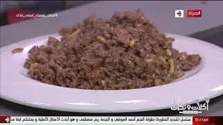 آكلات وتكات - اعملي عجينة السمبوسك في البيت.. وإعرفي من الشيف حسن حشوات مختلفة وجديدة