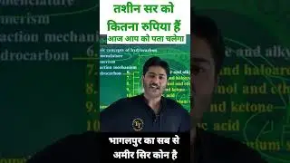 tahsin tutorial Bhagalpur ##tahsin #tahsin
