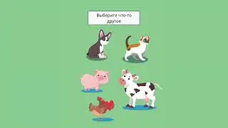 Сборник ВСЕ СЕРИИ - Штурм мозга Brain UP логическая игра которая не напрягает.