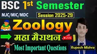📚B.Sc 1st Semester Zoology Important Questions 2025 |Zoology 1st Semester VVI Maha Marathon✅