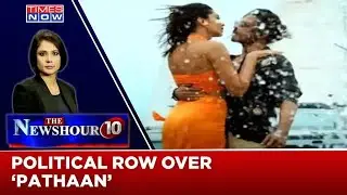 Deepika Padukone&rsquo;s Bikini Color Sparks Political Row | Politics Engulfing Movies? | The Newshour