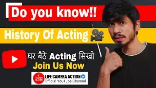 History Of Acting | Acting History | LifeCameraAction
