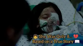 This Korean Movie Left Millions in Tears &mdash; The Heartbreaking True Story of &lsquo;Hope&rsquo; Explained 💔😭