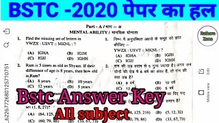 BSTC Paper Answer Key 31 August 2020 बिल्कुल सही उत्तरकुंजी ||  Bstc exam 2020 paper