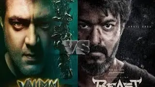 #valimai vs #beast | AK vs VJ | Whatsapp status