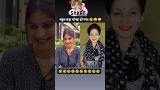 Ye kya Ho Gaya 😜🤣#shorts #shortvideo #funny #reaction #remix #taranishadcomedyshort