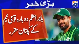 Babar Azam announced as Pakistan Captain, Shaheen Afridi Axed