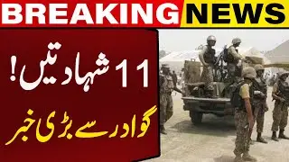 Gwadar Tragedy | Pak Army In Action | Capital TV