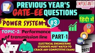 Previous year GATE questions and solution of Power system#3| Performance of transmission line PART-1