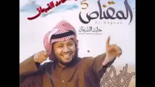 المقناص 5 والله لولا الجهاز كنود