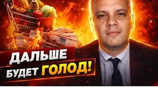 Путин заложил БОМБУ! Денег НЕТ. Самый СТРАШНЫЙ ПРОГНОЗ сбылся: РФ несется в ПРОПАСТЬ на всех парах