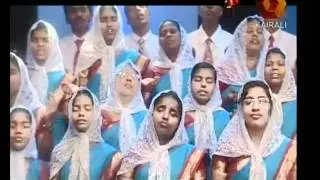 Israyelin Rajave..Devageetham