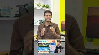 Paytm Merchant Loan Kaise Le? 💼 | Paytm Business Loan | Full Process 2025