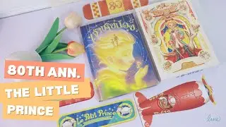 Most beautiful cover EVER! 🌹 Celebrating the Little Prince 80th Anniversary 🌕| Collector Ed. (Thai)