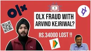Olx fraud se kaise bache? |Fraud with Delhi CM's daughter