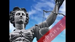 РОССИЮ ПРИЗНАЛИ ВИНОВНОЙ ПО ДЕЛУ ЮКОСА, 50 млрд.$