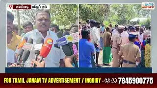 Tasmac | அரசு டாஸ்மாக் கடையை மூடக்கோரி பொதுமக்கள் முற்றுகை போராட்டம்