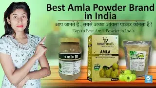 Best Amla Powder Brand in India | Sab Se Achha Amla Powder Konsa Hai | Amla Powder