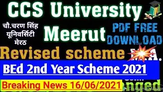 CCS university bed 2nd year new date sheet 2021 | ccsu bed 2nd year date sheet 2021 | #bed_scheme2nd