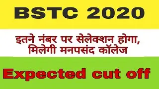 BSTC 2020 expected cut off | bstc/d.eld 2020 expected cut off | bstc 2020 result | bstc answer key