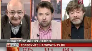 Открытая студия от 22.04.2011: &laquo;Ленин. Второе пришествие?&raquo;