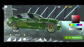 Винил БМВ М5 в кар симулятор 2 