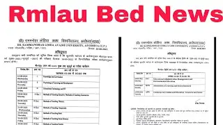 Rmlau Bed first year and second year exam datesheet 2022 / Rmlau Bed news/Rmlau bed exam time table
