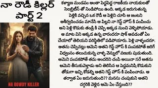 ది గ్రేట్ బిజినెస్ మాన్ అక్షయ్ అమ్ముకి నెంబర్ ఎందుకు ఇచ్చాడు?  ఆ నెంబర్ చూసి అమూల్య ఏం చేస్తుంది??