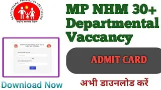 MP NHM 30+ Departmental Vaccancy 2021 Admit card Released / Download Now