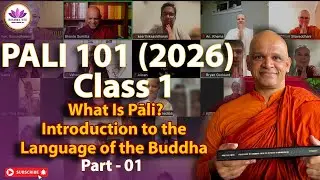 PALI 101 (2026) | Class 1 &ndash; What Is Pāli? | Introduction to the Language of the Buddha _ Part 1